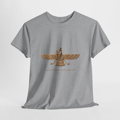 Farvahar Emblem - Tee