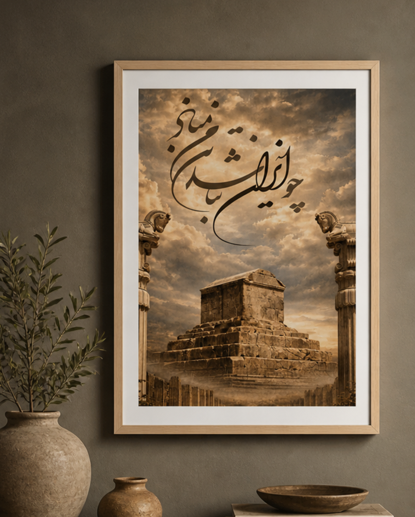 Cyrus Legacy - Wooden Framed Poster