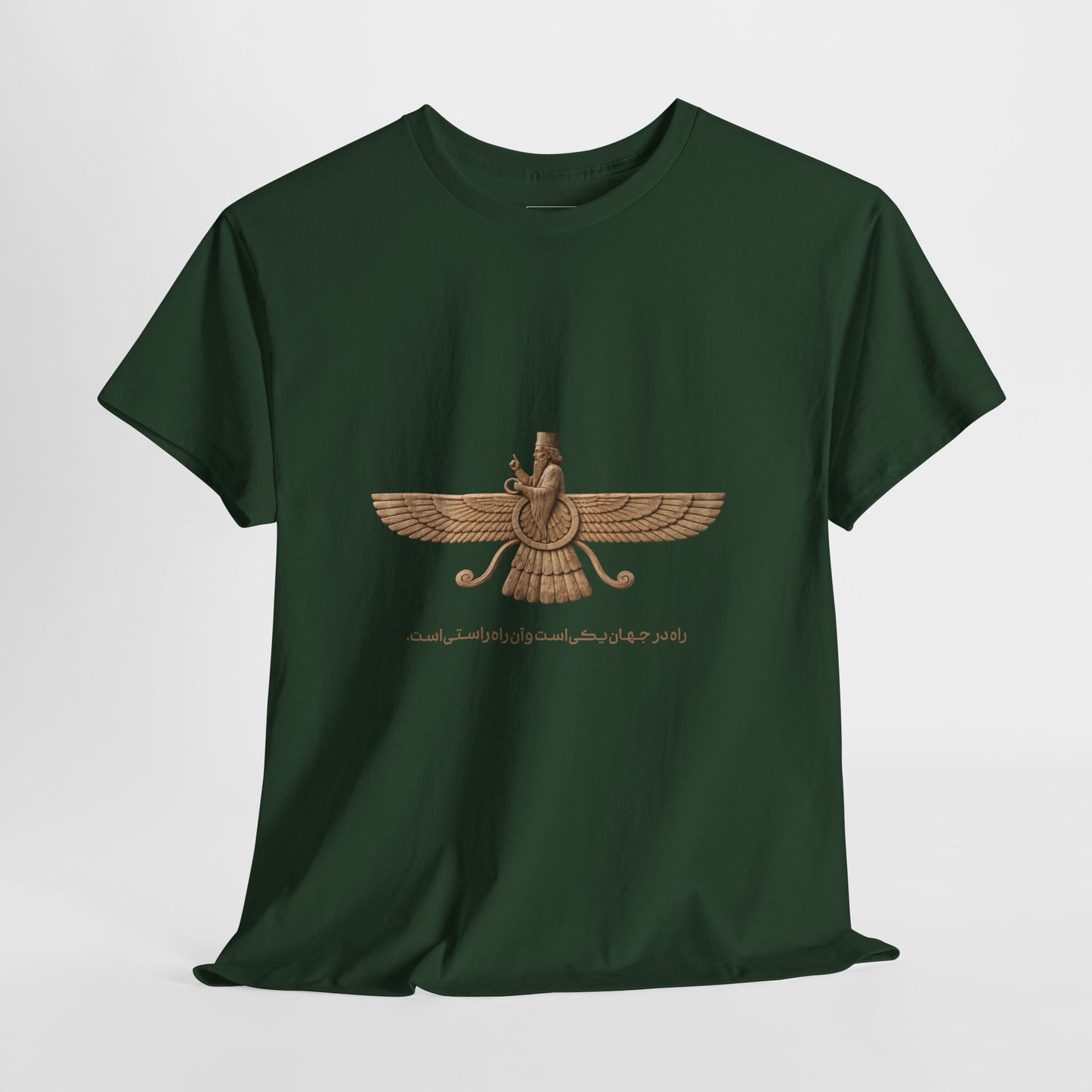 Farvahar Emblem - Tee